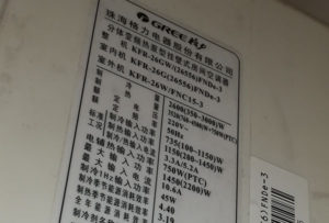 昭平格力空调维修电话是多少