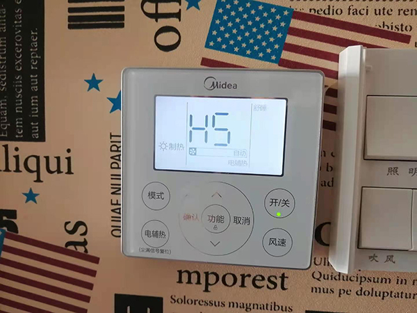 昭平美的空调维修