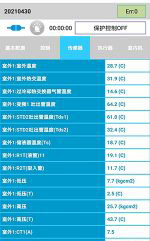 昭平中央空调维修电话是多少