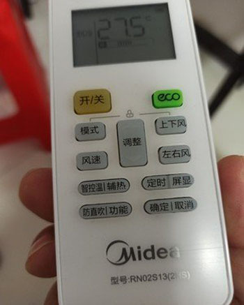 昭平空调遥控器打不开